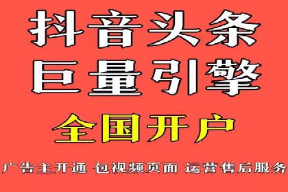 百度竞价推广托管案例：成功提升品牌曝光度