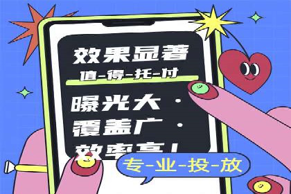 百度运营推广案例：如何打造爆款产品
